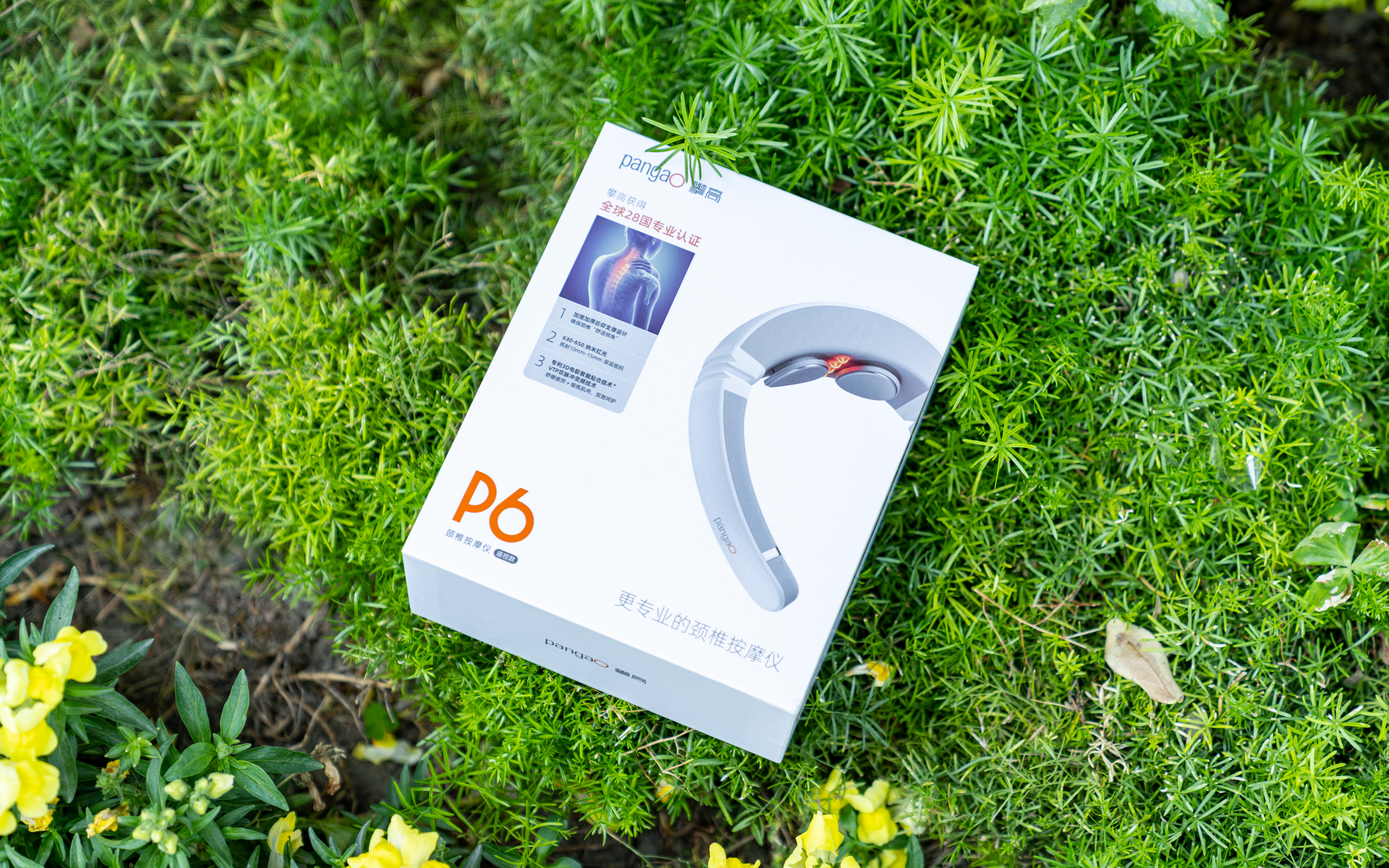 攀高p6颈椎按摩仪价格,攀高p7颈椎按摩仪