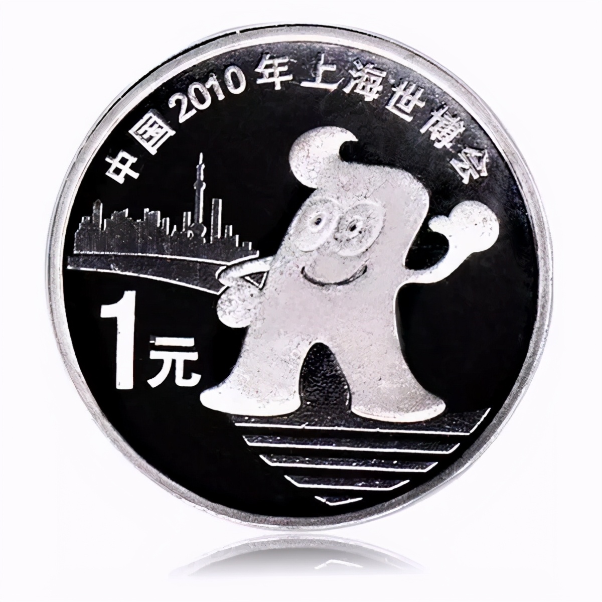 中华人民共和国2015纪念币,2010中国普通纪念币