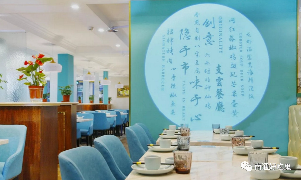 南通人过去一年最爱去的这36家餐厅,都在这儿了