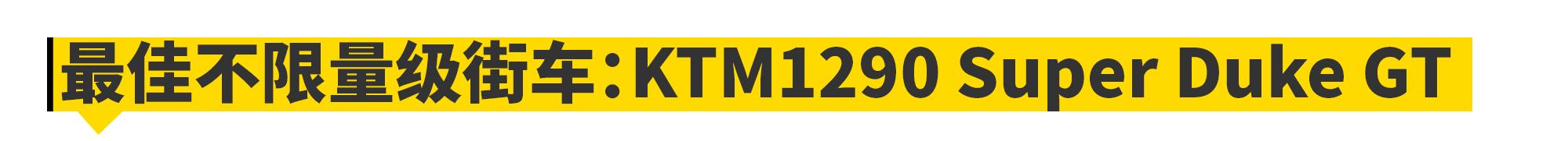 全球十佳车,全球十佳发动机车型排名