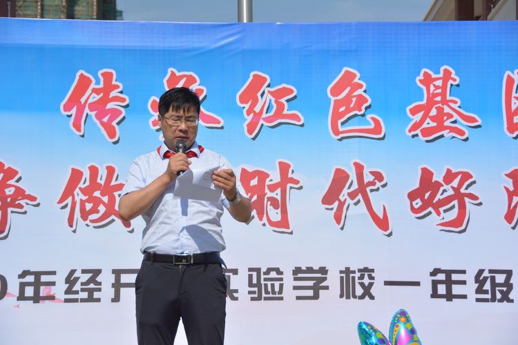 新城实验小学一年级入队仪式,丹霞路小学一年级入队仪式