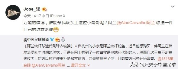 艾克森入选国足新一期大名单,艾克森最终归化了吗