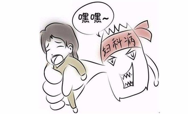 女性下边异味重吃什么药,女性身体有难闻的异味怎么回事