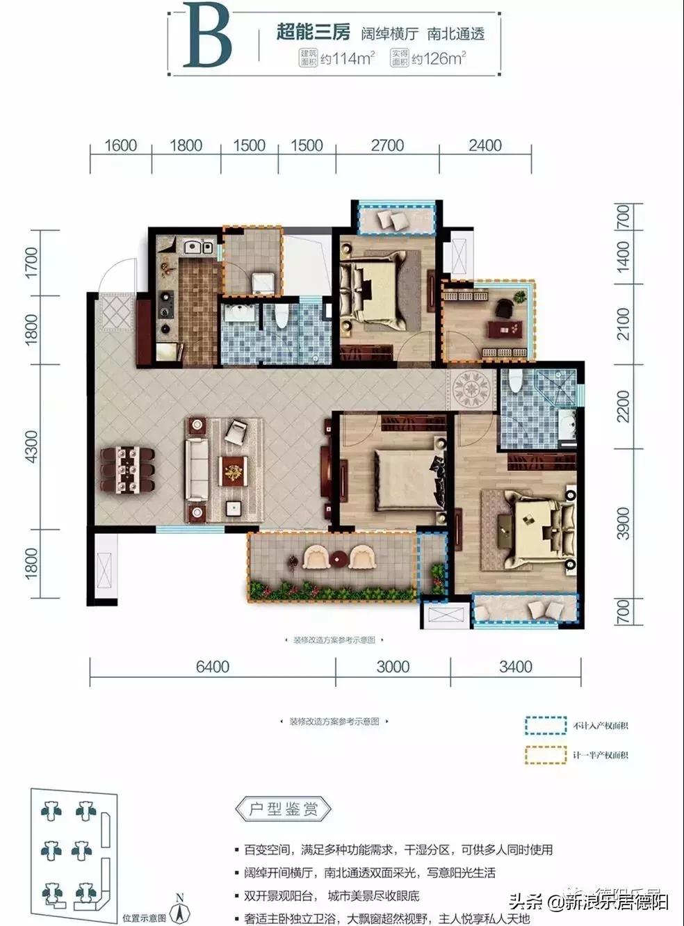 成都保利香雪最好户型图,保利香雪户型图