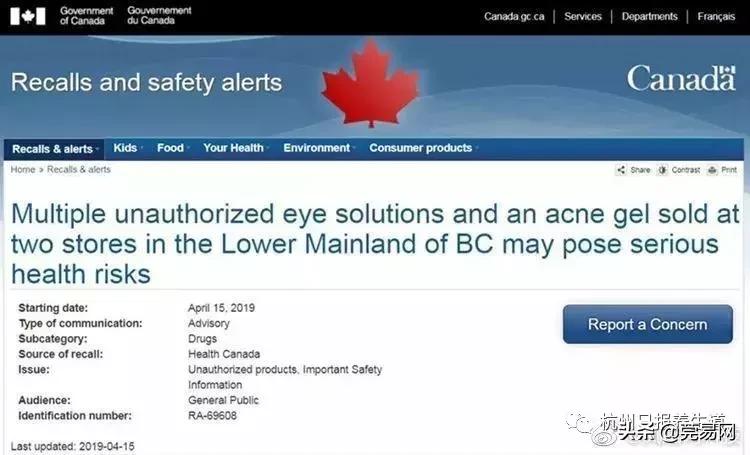 紧急提醒有毒食品流入市场,朋友圈疯传紧急提醒切勿上当