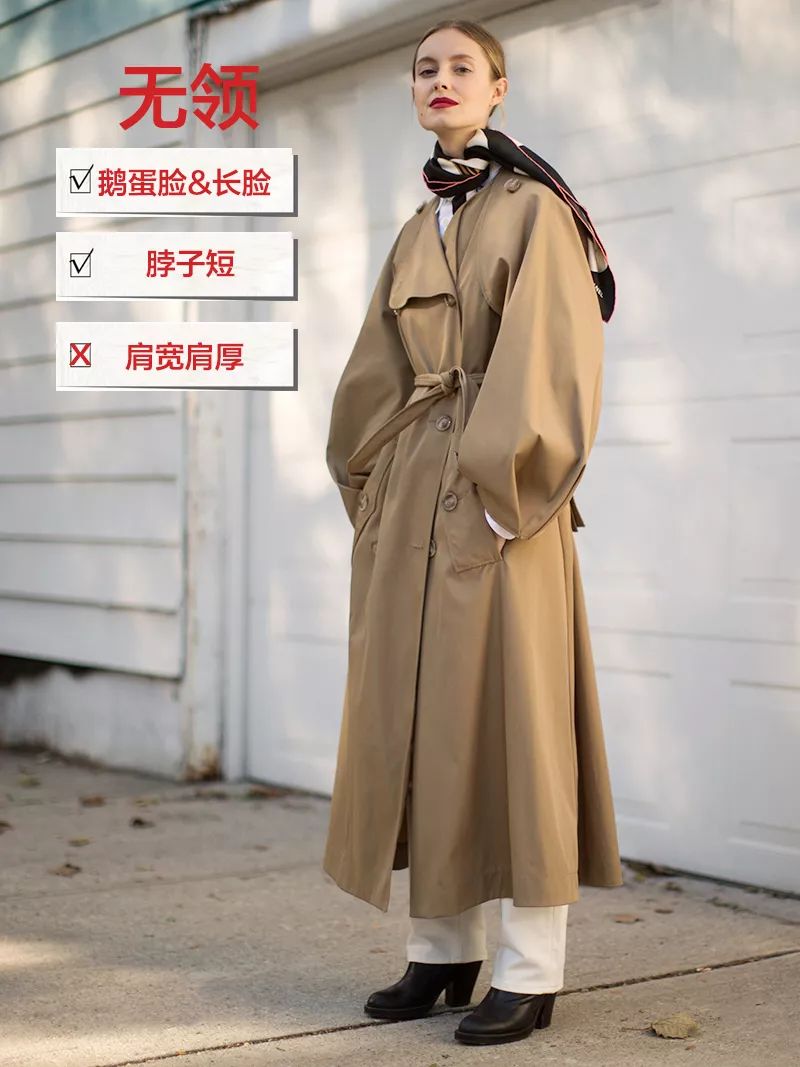 秋风起，不待人！你的风衣，选对了吗？