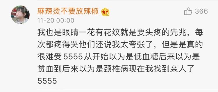 人体最痛的事情,生理上最痛的一次