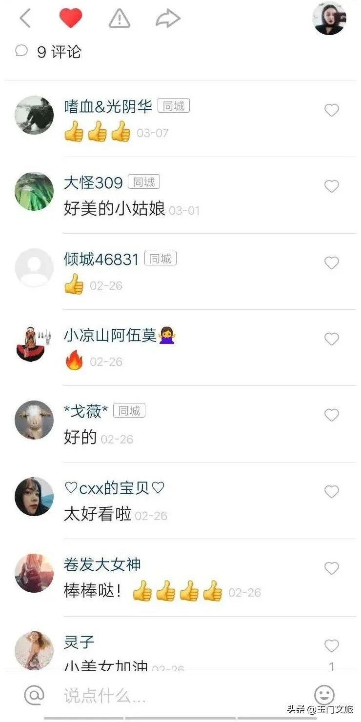 玉门市二级博物馆,快手直播在线人数纪录