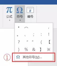 毕业论文排版答辩全攻略,word高级应用毕业论文排版步骤