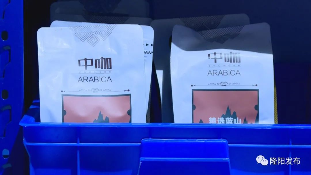 云南保山潞江坝小粒咖啡,保山小粒咖啡跨境电商