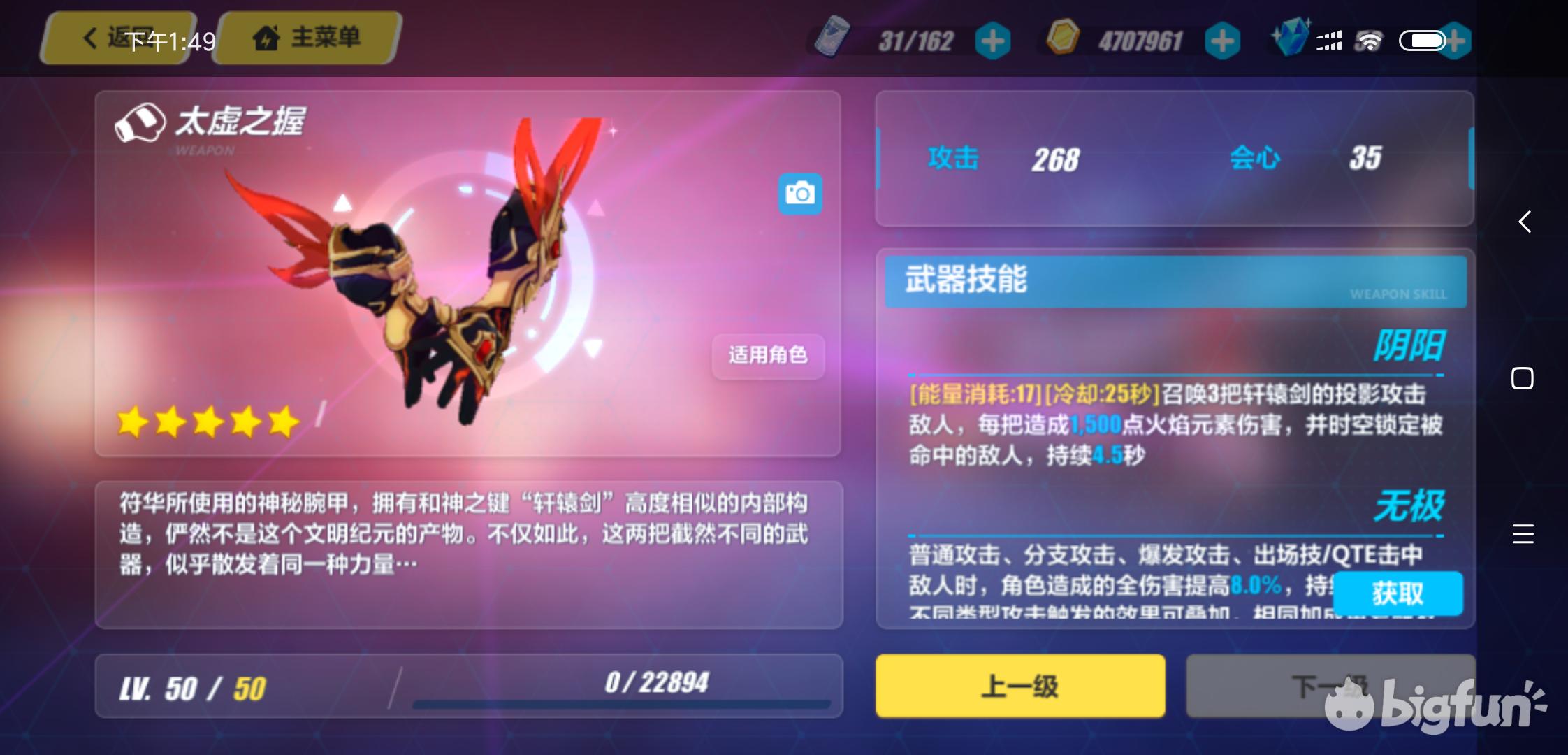 崩坏3rd平民万金油组合,崩坏3肝物圣痕推荐