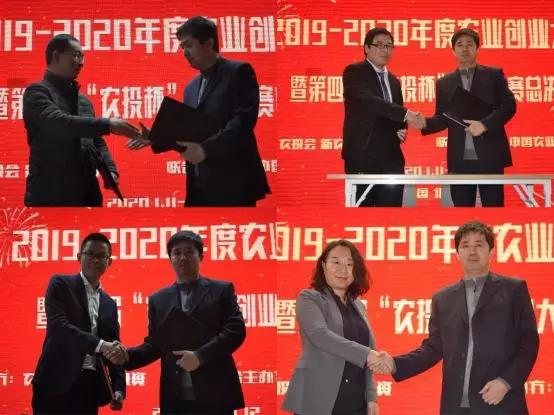 农业创业大会,农业创新创业大会