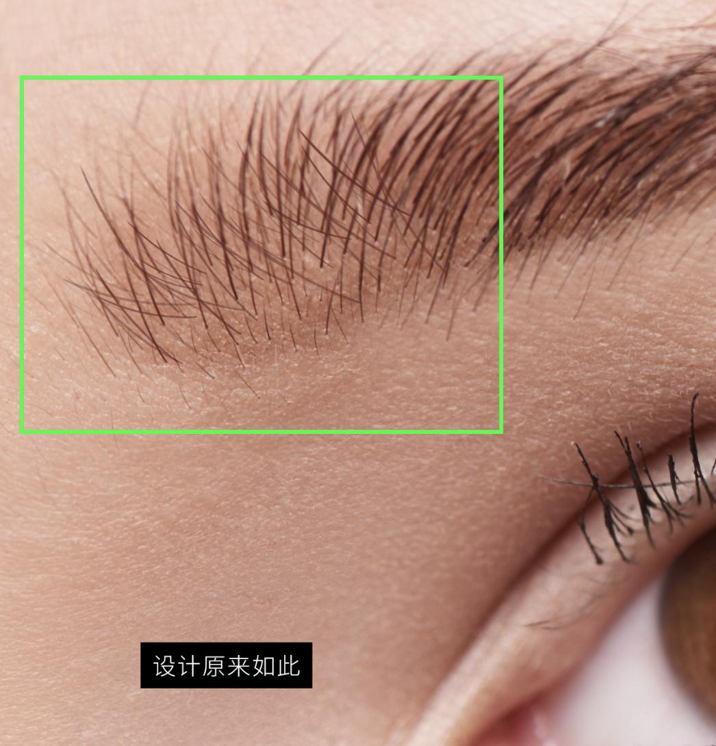 ps修眉教程初学者慢教程,ps眉毛修图