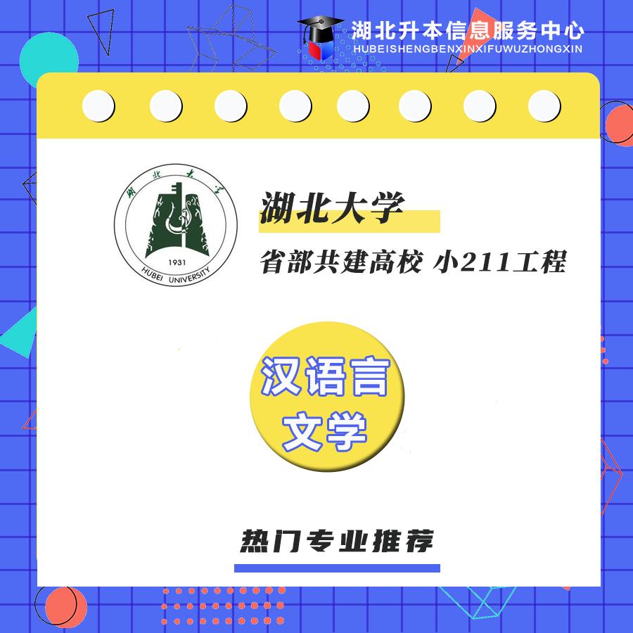 8月自考报名已结束，没有报名成功的考生怎么办？