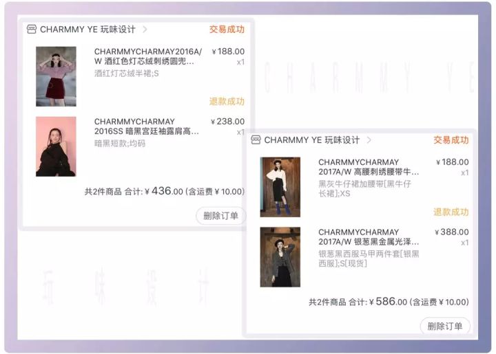 淘宝服装店违规吗,淘宝服装店被坑