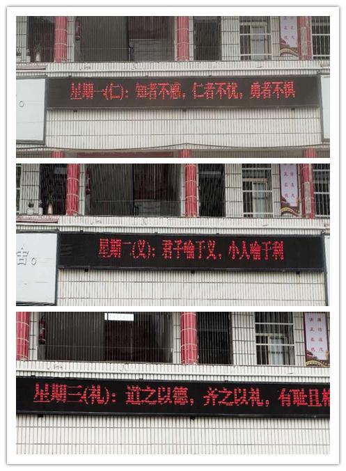 寺湾一校一品（九）寺湾镇小：启蒙国学，传承经典