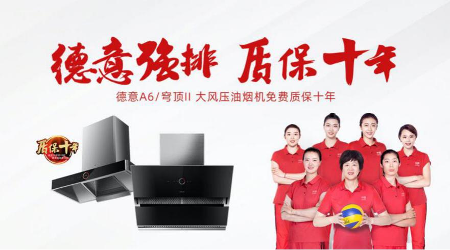 德意用心打造精诚服务,成好评“获赞达人”