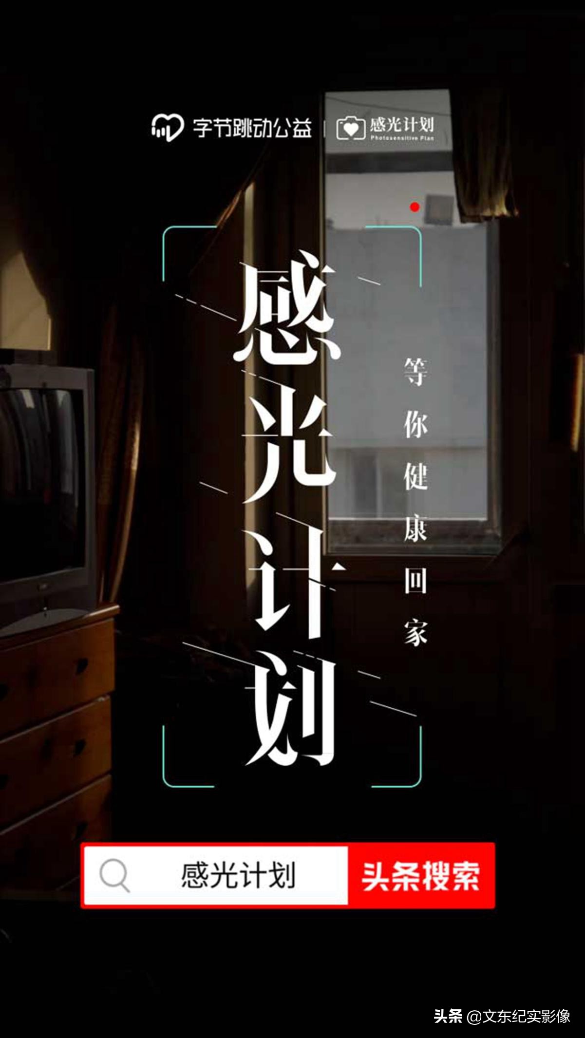 5旬大妈意外自救,五旬大妈冒着生命危险