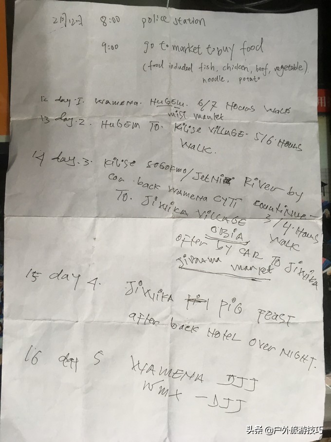 印尼boromo徒步路线,巴厘岛坎普罕山脊徒步