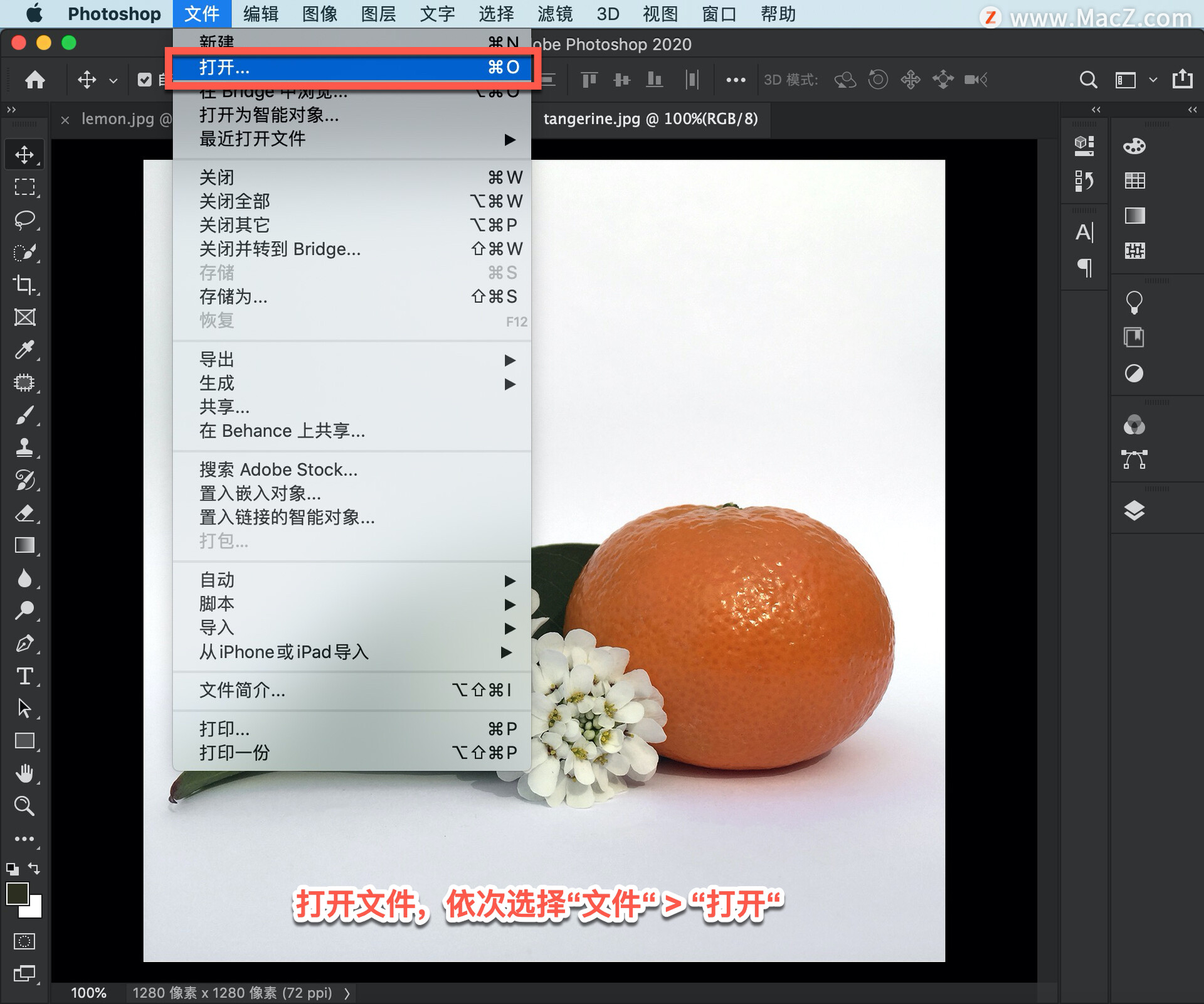 ps新手入门教学补图,ps初学者基础教程如何更改字