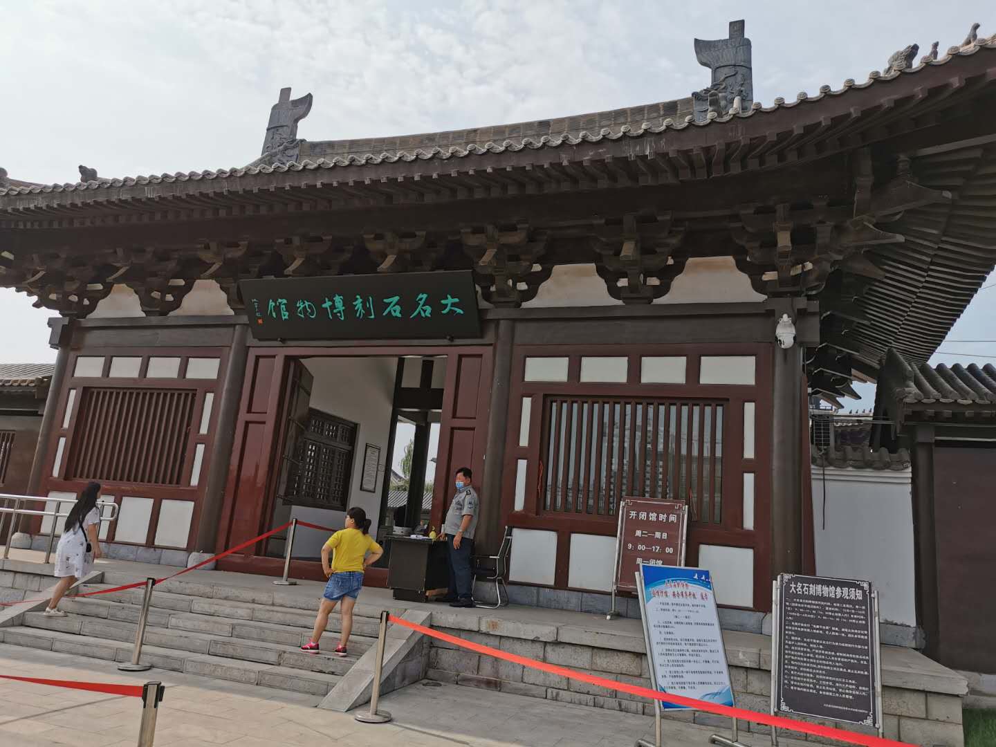 北宋王朝四京,北宋四京城