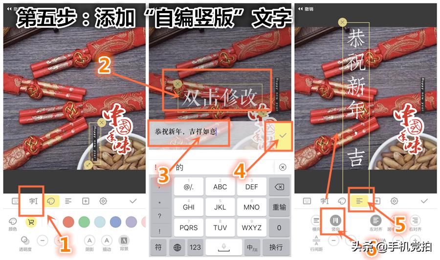 过年发祝福，教你手机自制“贺卡”｜送12张原创贺卡，随便拿！
