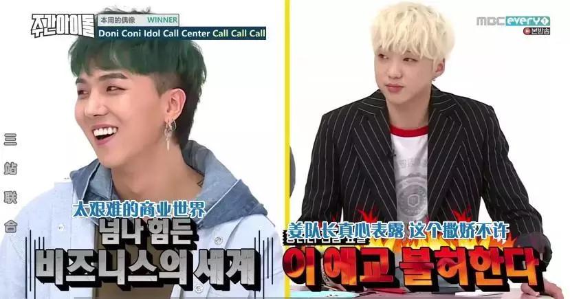 中韩大型被迫营业现场，看几遍笑几遍