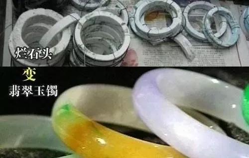 珠宝行业内幕,珠宝十大谣言是什么