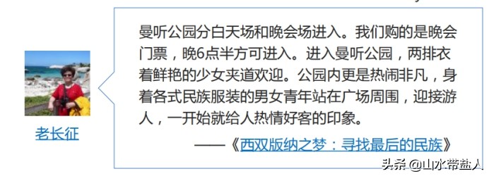 西双版纳理想而神奇的乐土,西双版纳攻略