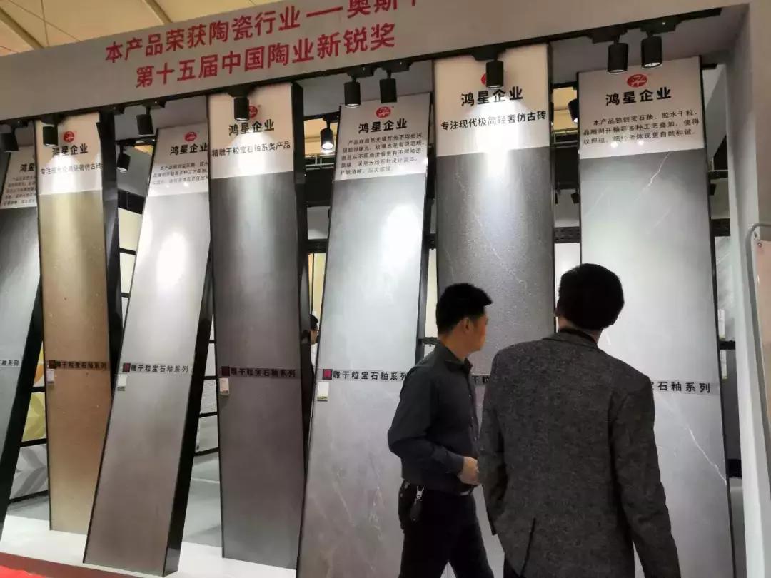 一场建博会，吸引了广东福建上百家陶企，哪些新品最有人气？