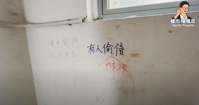 在香港3000块能租到房子吗,在香港月租2w的房子