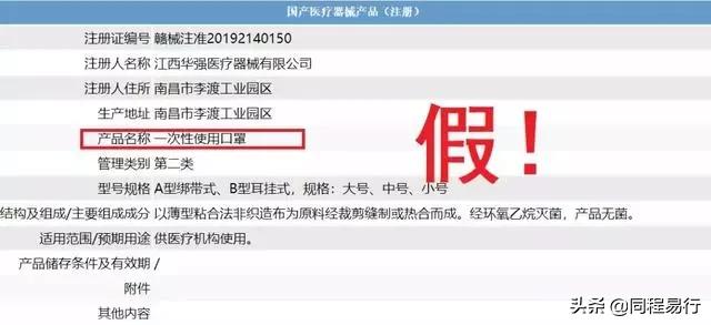朋友圈卖口罩的靠谱不,微信卖的韩国口罩怎么辨别真伪