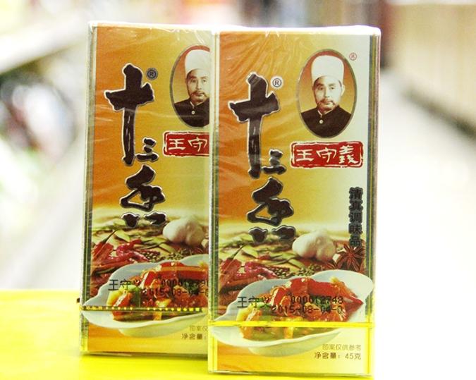 王守义十三香靠8分钱利润挣16亿,王守义十三香创业经历