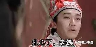 新加坡2023年工资中位数,新加坡工资中位数2023