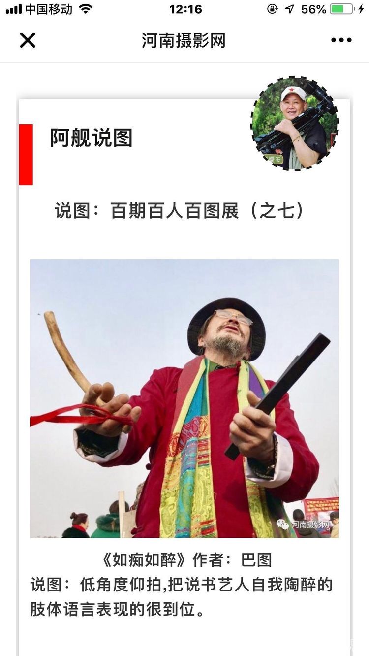 洛阳晚报作品,洛阳晚报2020年