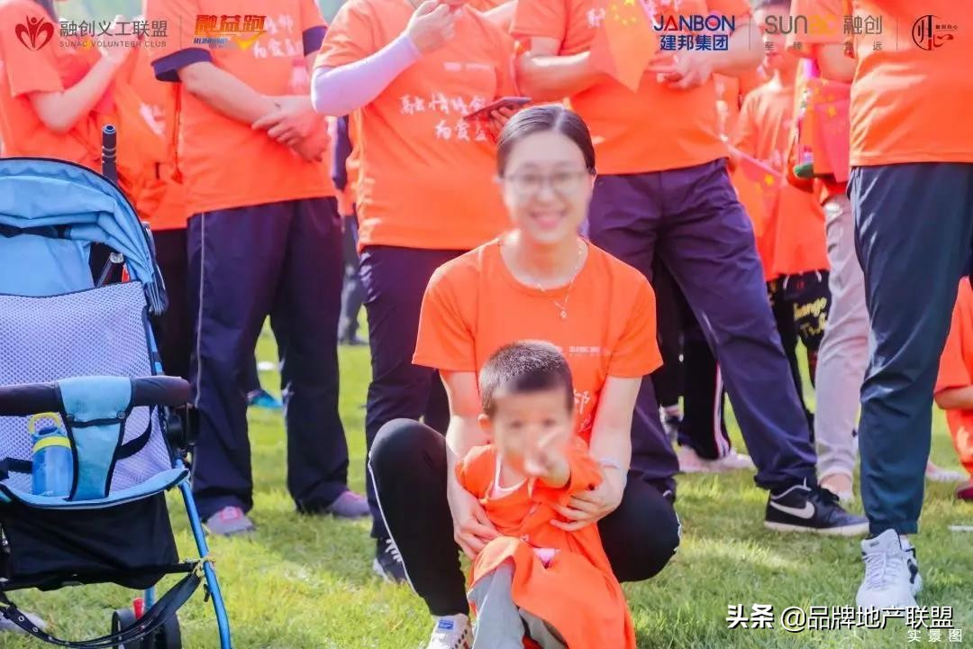 融情睦邻为爱益跑丨2019融创济南首届社区融益跑圆满举行