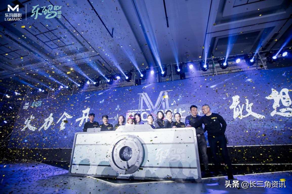 乐玛10周年生日派对暨BRIDALFALL2020中国区新品发布会完美落幕