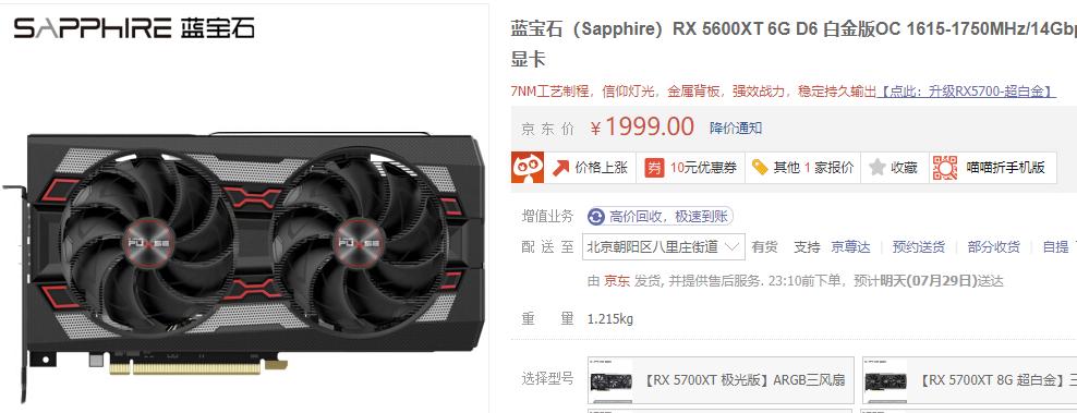 显卡为什么有那么多品牌,显卡什么品牌好价格便宜