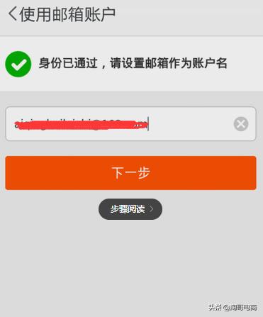 淘宝店铺如何开通,申请淘宝店铺流程视频教程大全