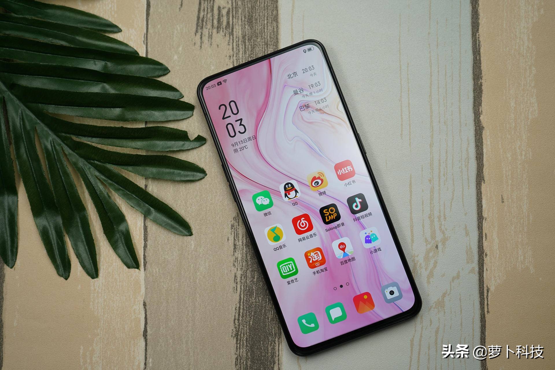 opporeno2用哪个版本比较好,opporeno2现在值不值得入手