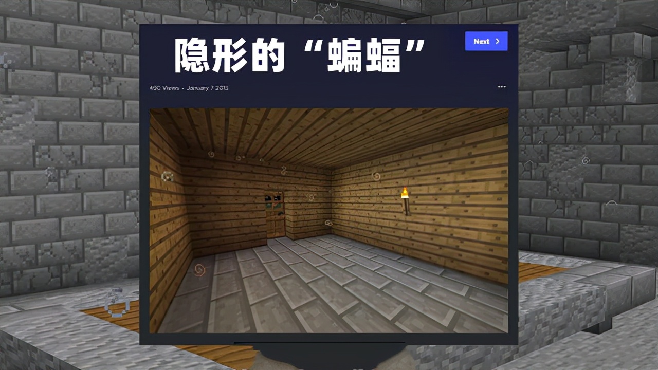 我的世界能秒杀数据清除者的武器,我的世界快速消灭大型掠夺者哨塔