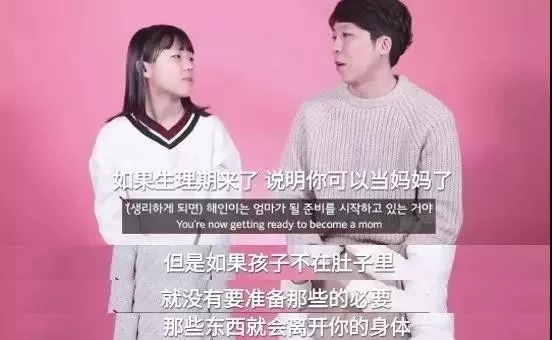 小孩看见妈妈换姨妈巾怎么办,小孩子看见妈妈换姨妈巾怎么办