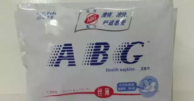 “她用的居然是卫生棉条,一定不是好女孩……”