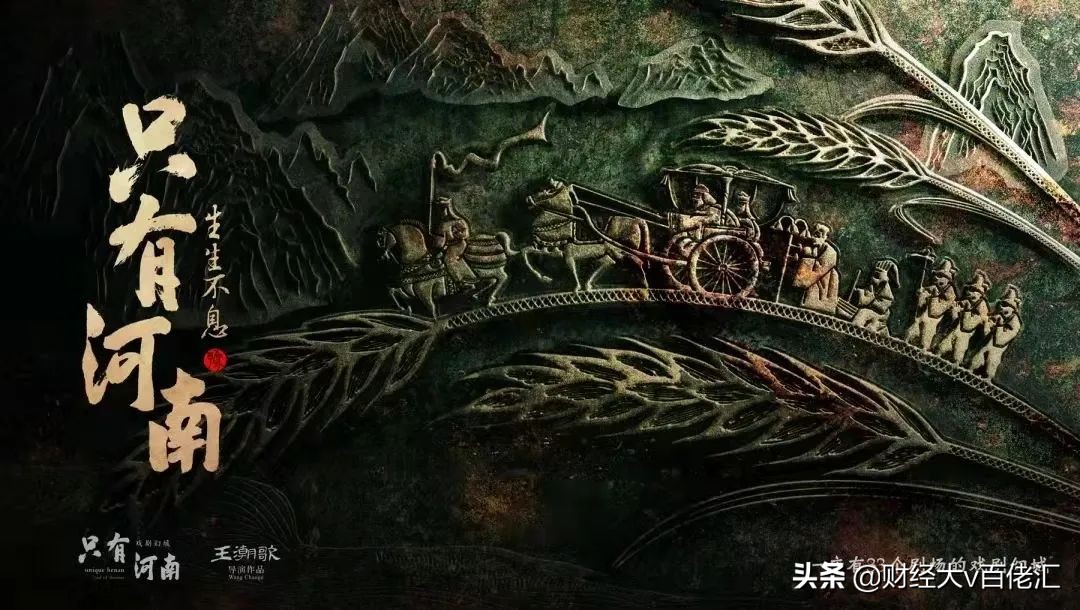 不止数字：过去24小时特别解读（2021.09.10）