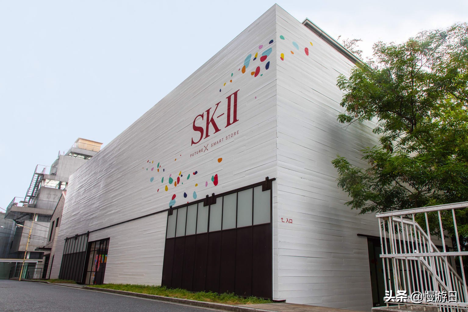 skii体验装旅行,skii体验套装划算吗