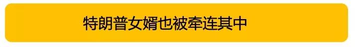 留学生怒了！当年把我拒了的名校，美国富豪网红给钱就能上？！
