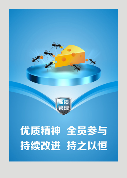 品质管理的前景,品质管理行业有前途吗