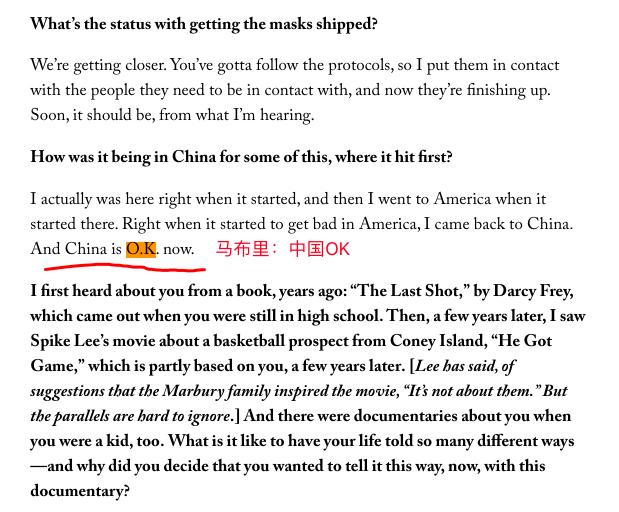 美国死亡破5万，美记让NBA巨星马布里评中国，马布里给出两个字母