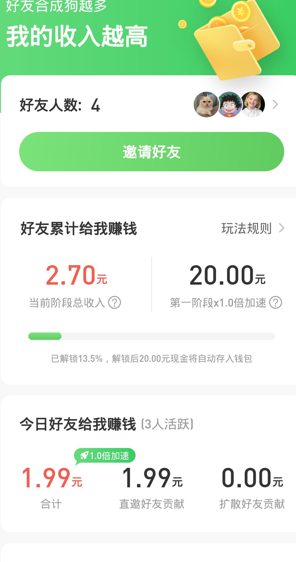 有什么适合年轻人的手机兼职,有哪些手机兼职适合学生