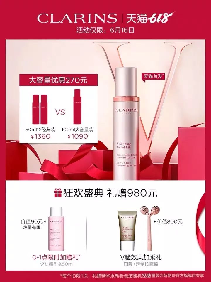 618省钱攻略通通半价买对不买贵,618最全省钱攻略都是干货